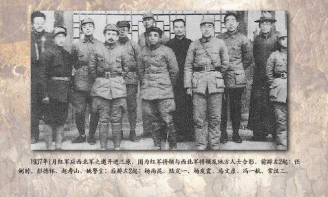 1936年什么和什么发动西安事变