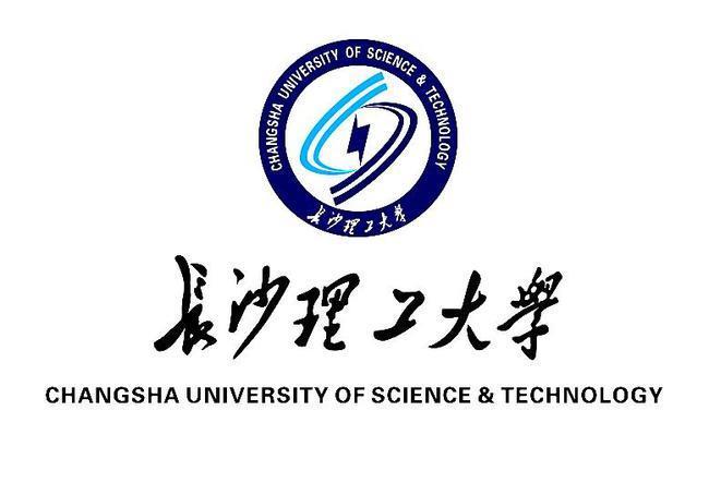 长沙有几个理工大学