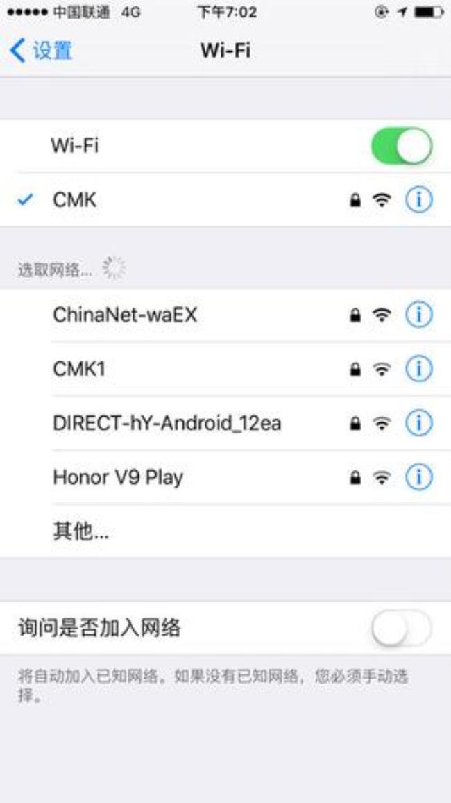 医院有wifi图标连接不上怎么办