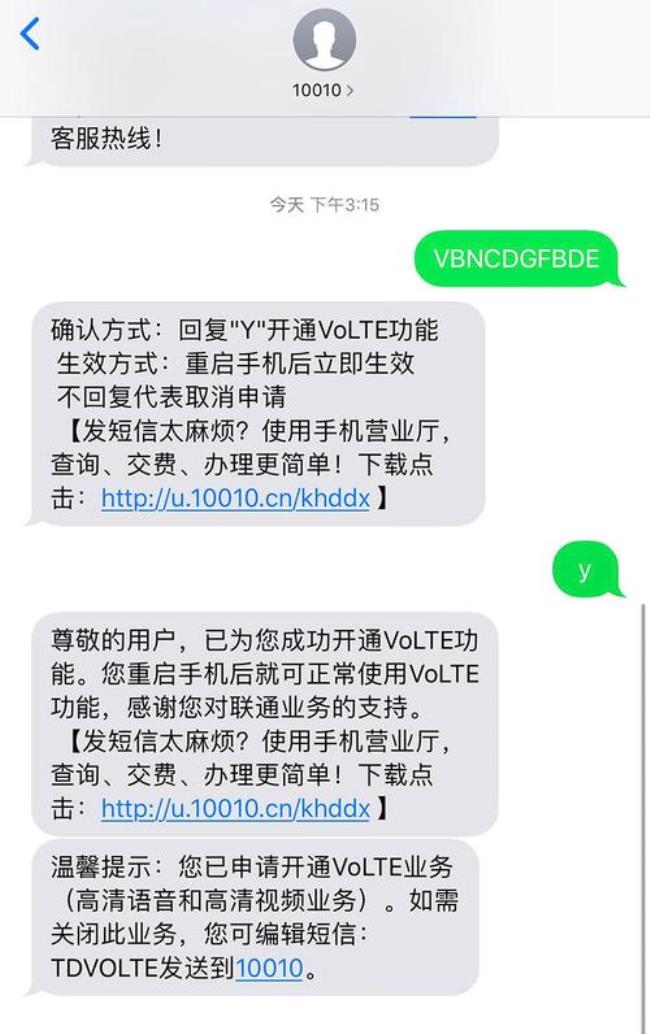 第一条短信是什么时候出现的