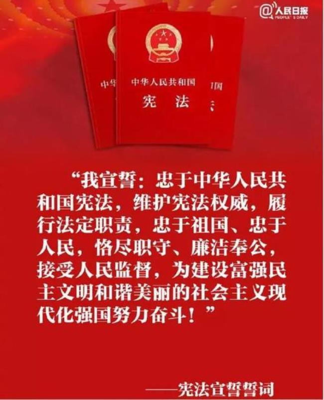 宪法第五条的内容是什么