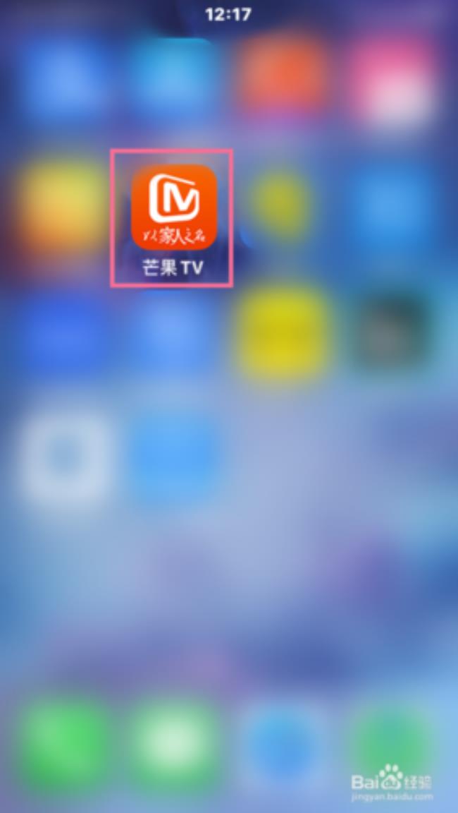 芒果tv用户名是什么