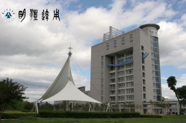 湖州师范学院是省重点大学吗