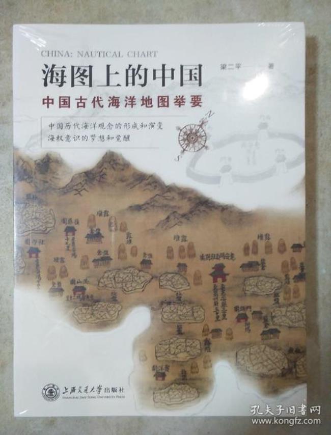 中国古代最大的海洋面积是多少