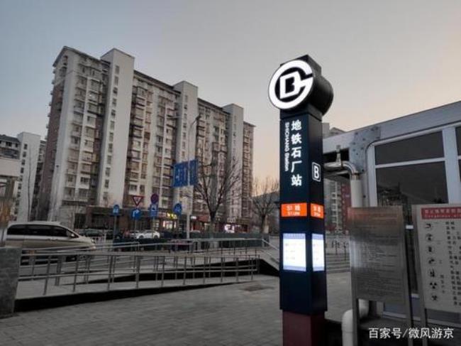 北京门头沟附近有地铁吗