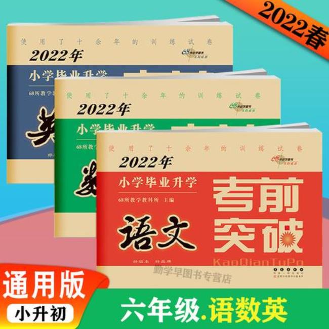 2022重庆市小学六年级几月毕业