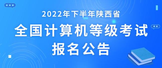 2022计算机硕士报考人数