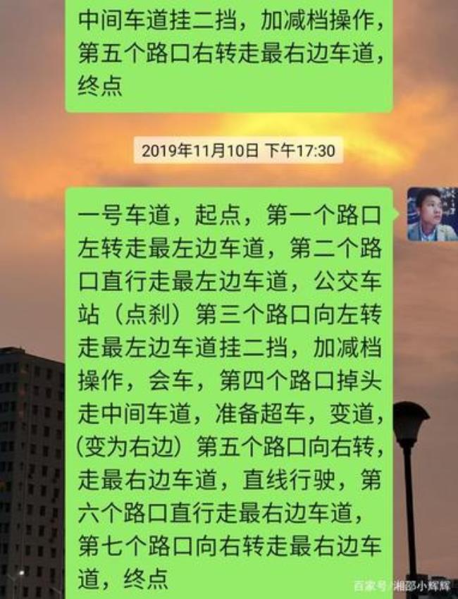 c1科四几道判断题