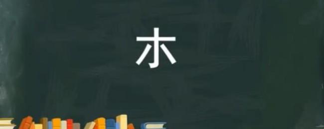 小字加一笔是什么字