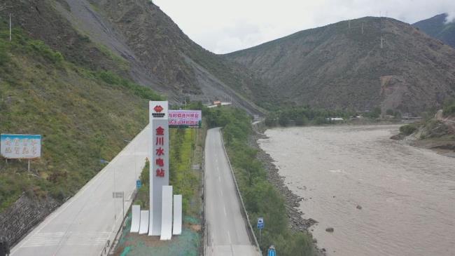 四川哪条河道水电站最多