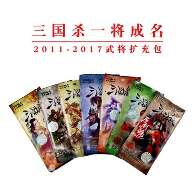 三国杀一将成名2014有哪些