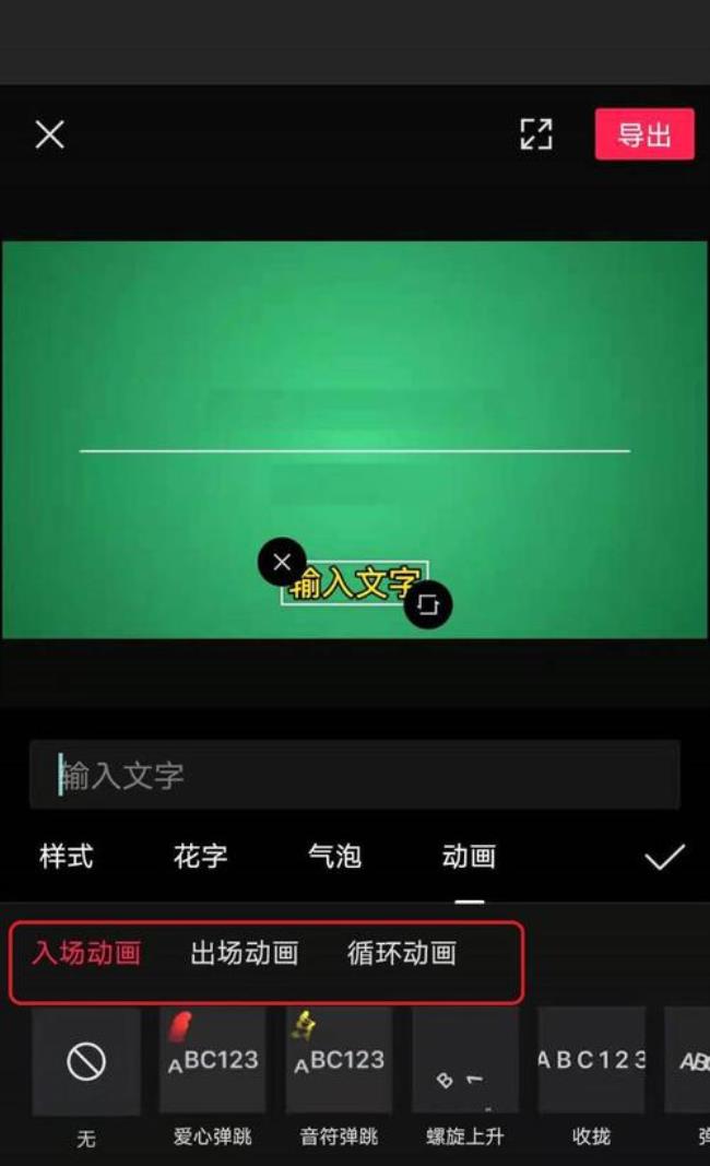 剪映识别字幕为什么重影