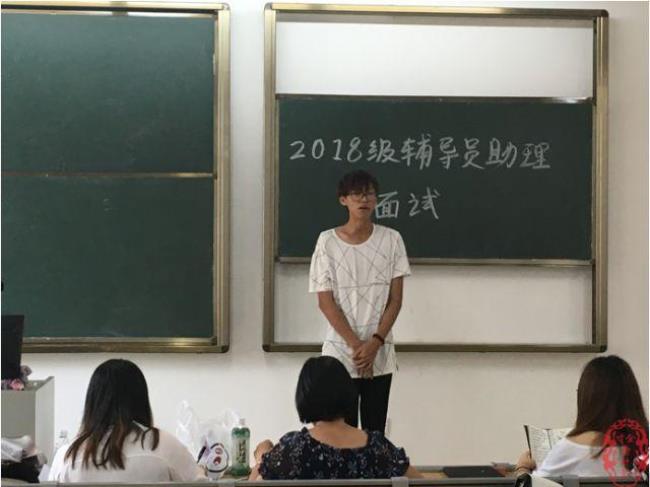 为什么要面试学生助理这个职位