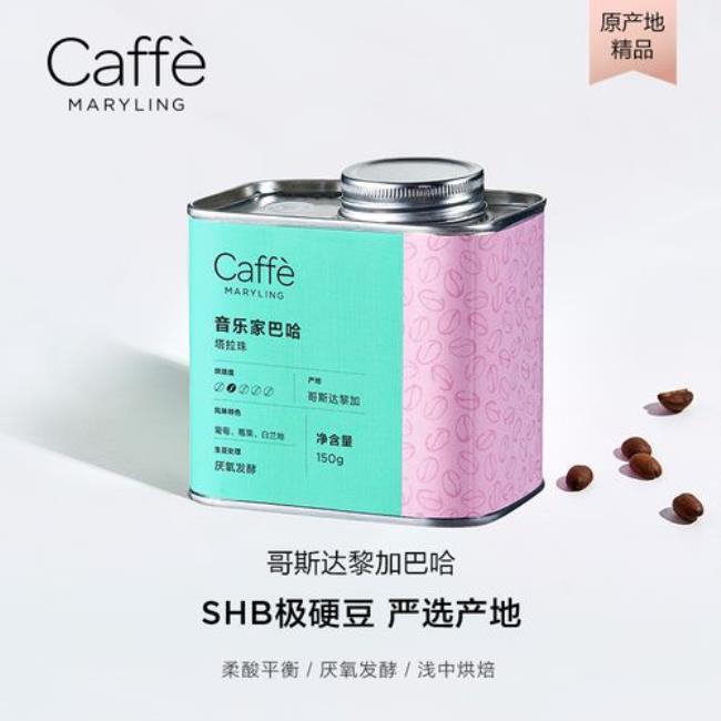 caffe和coffee区别