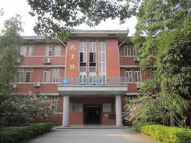 中南大学一级学院有哪些