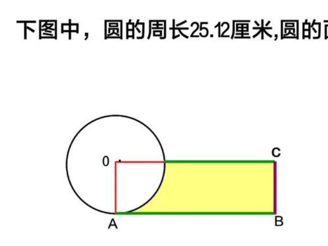 直径是1cm的圆的面积是多少