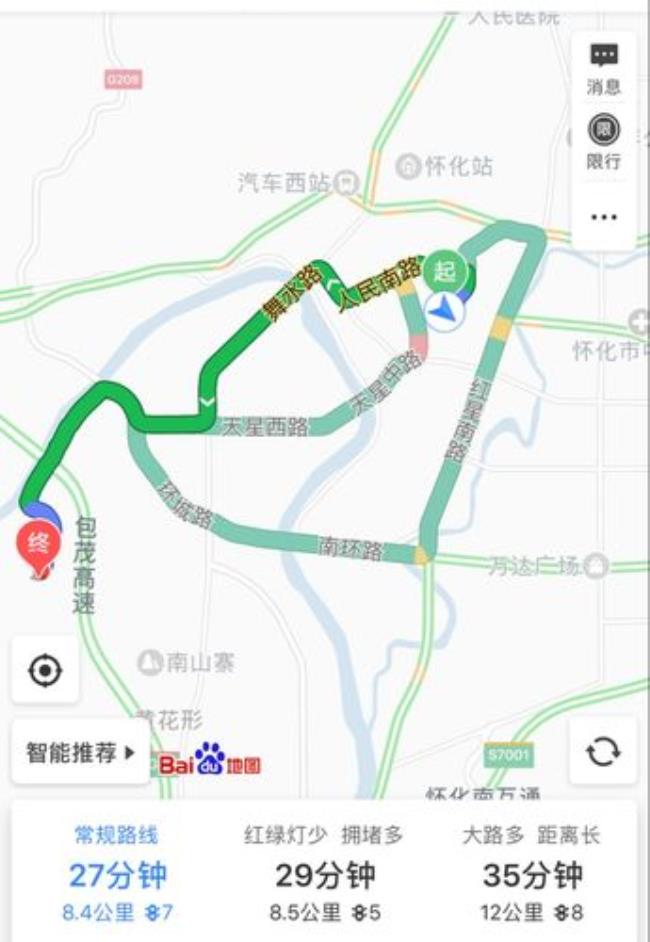 怀化汽车站做几路公交到高铁站