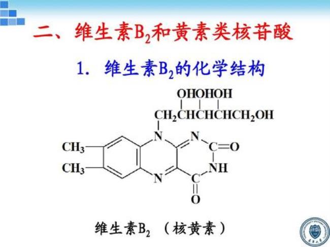 a—奈乙酸是那种激素的化学本质