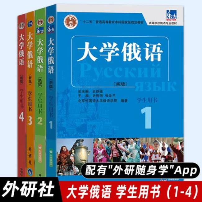 有俄语专业的二类本科大学