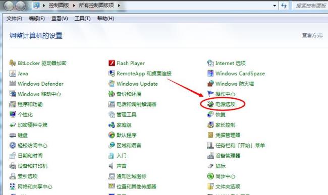 Windows7怎么将图标隐藏