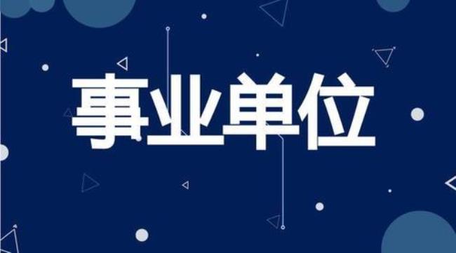 离岗创业可以办理几次