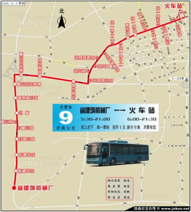 济南br3路公交车线路