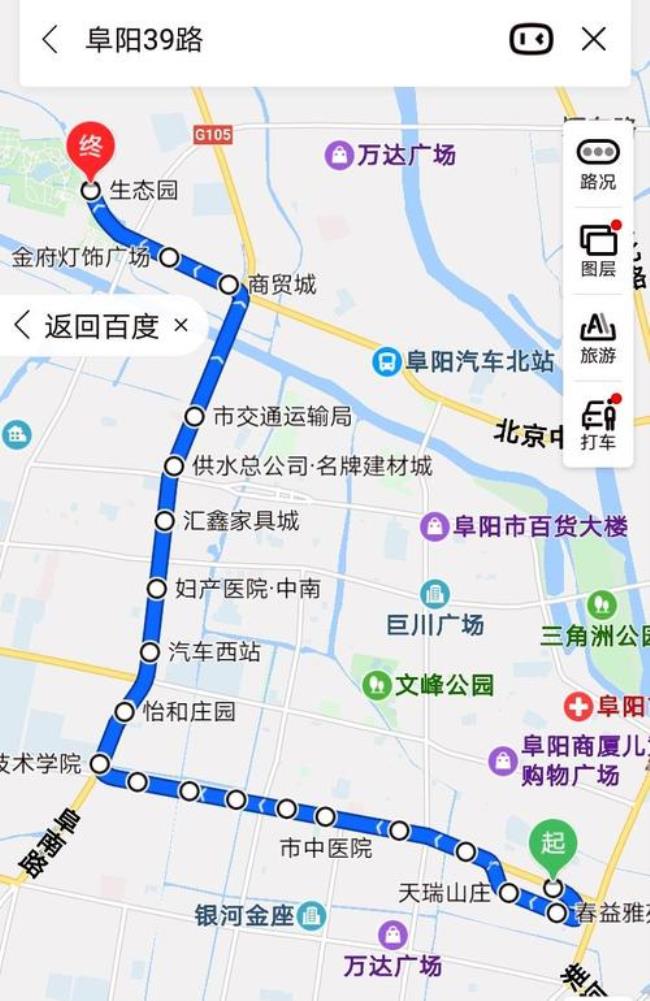 平顶山27路公交车路线