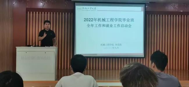 2022届毕业生佳木斯大学会变成211吗