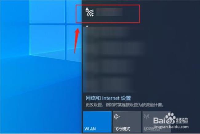 acer电脑怎么连接wifi