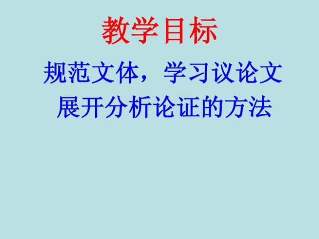 关于教育的三个论点