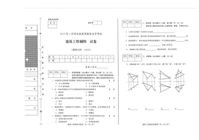 如何自学建筑学