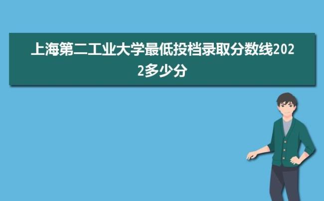 西安第二工业大学以前是几本