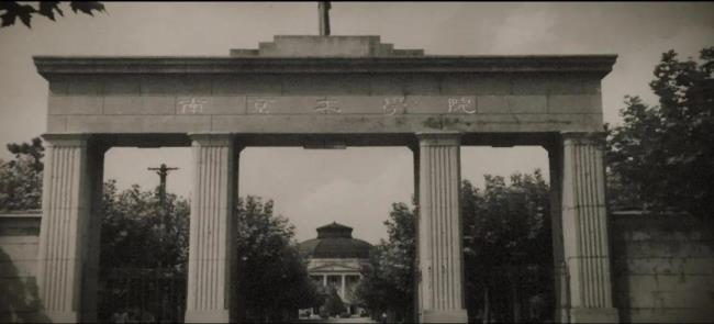 1952-1957年东南大学有多少个系