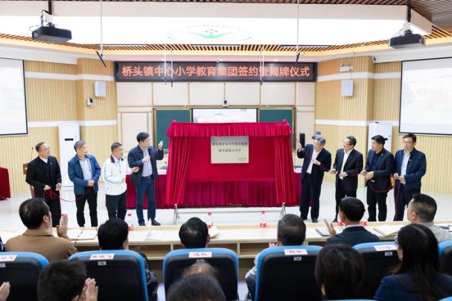 从化市鳌头镇桥头小学怎么样