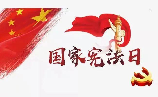 增强宪法意识国家采取哪些措施