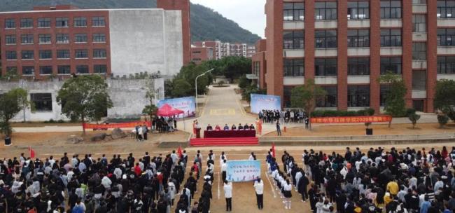 福建中华技师学院怎么样