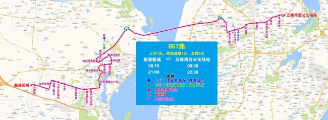 益阳108路公交车路线