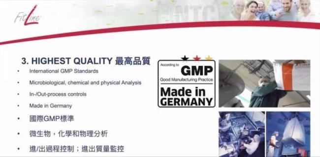 Germany是啥意思