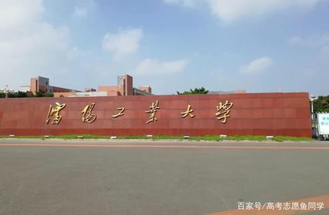 吉林理工大学是211大学吗