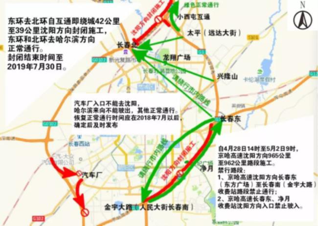 吉林到长春高速是否通车