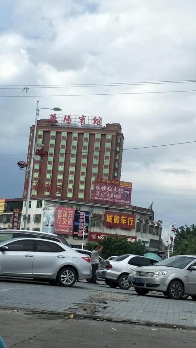 广东省普宁市属于哪个省