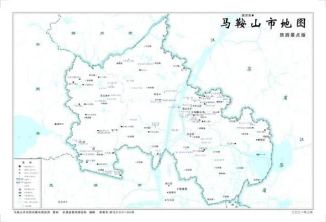 马鞍山市行政区划分布图