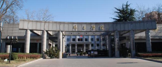 外交学院怎么样