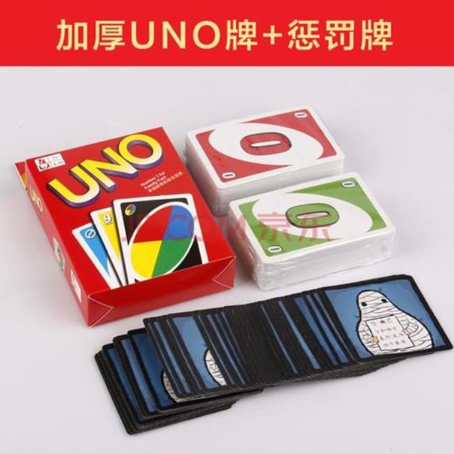 uno的功能牌可以直接用吗