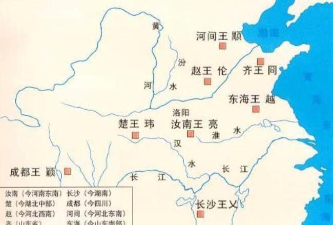 265年谁建立西晋定都