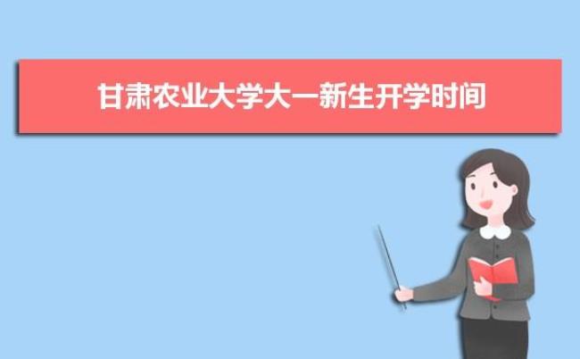 甘肃农业大学特长专业