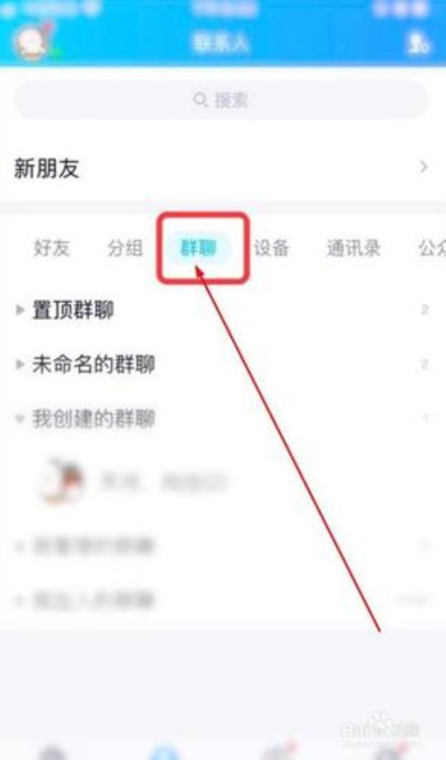 QQ进群密码是5253怎么进去