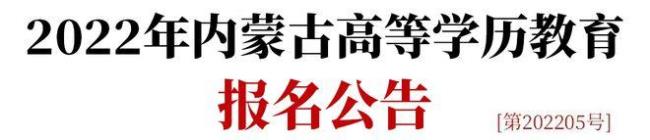 内蒙古农业大学有汉语言文学吗