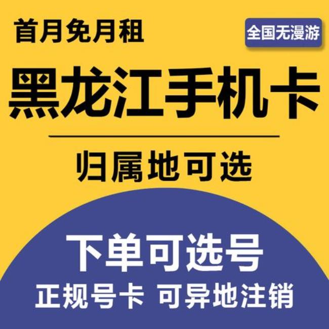 佳木斯座机号 几位数