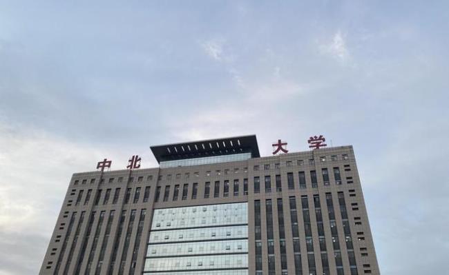 西安工业大学和中北大学哪个好